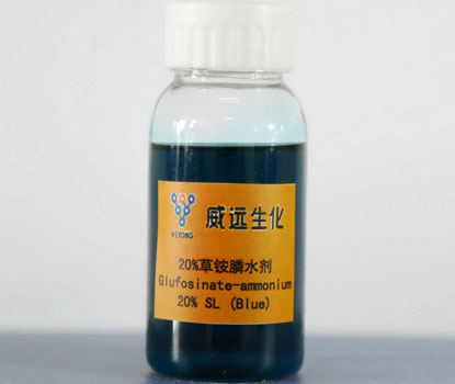 Glufosinate ammonium SL